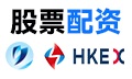 股票配资|配资公司|在线配资炒股|正规配资平台开户